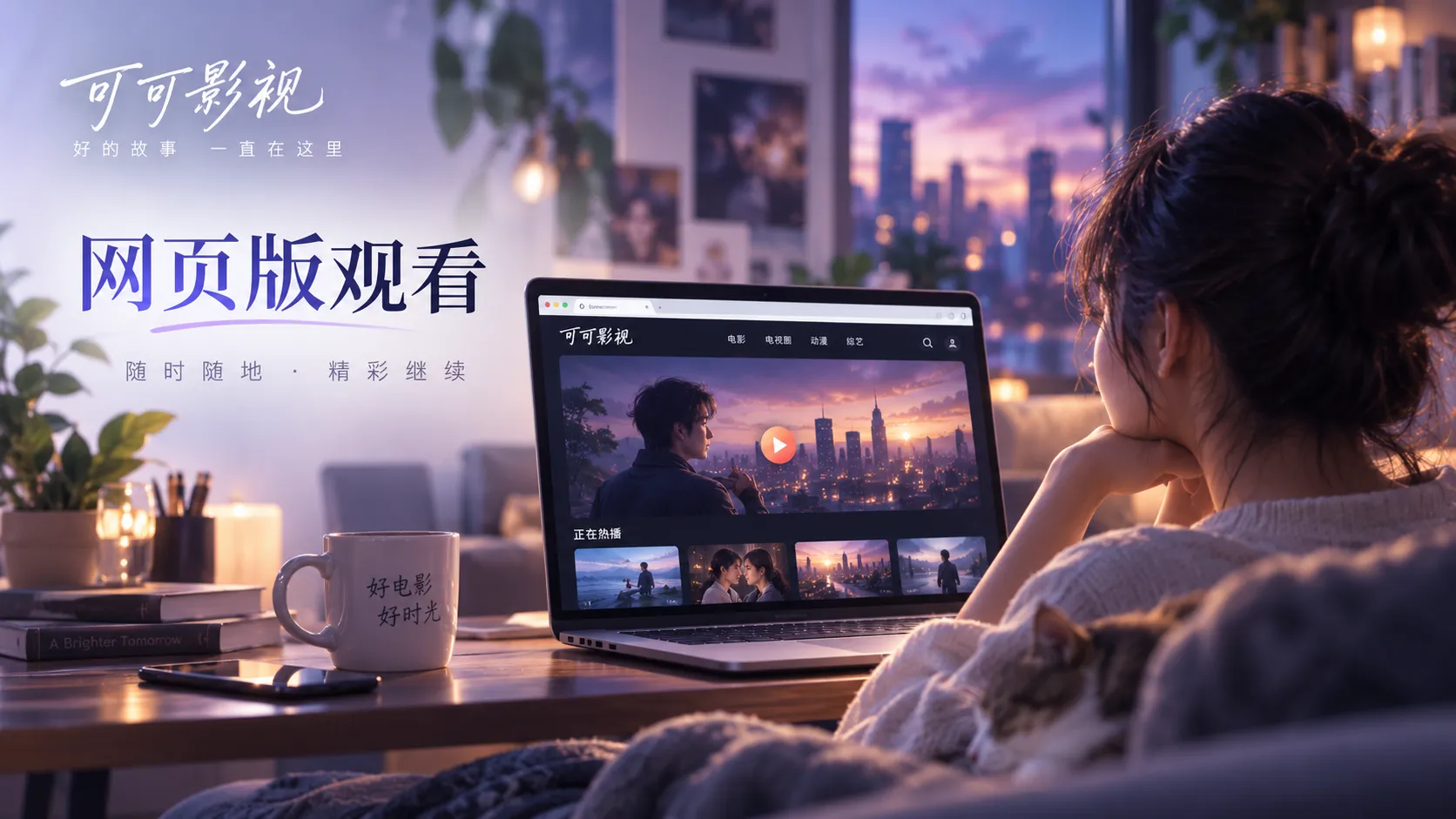 影视详情与相关推荐